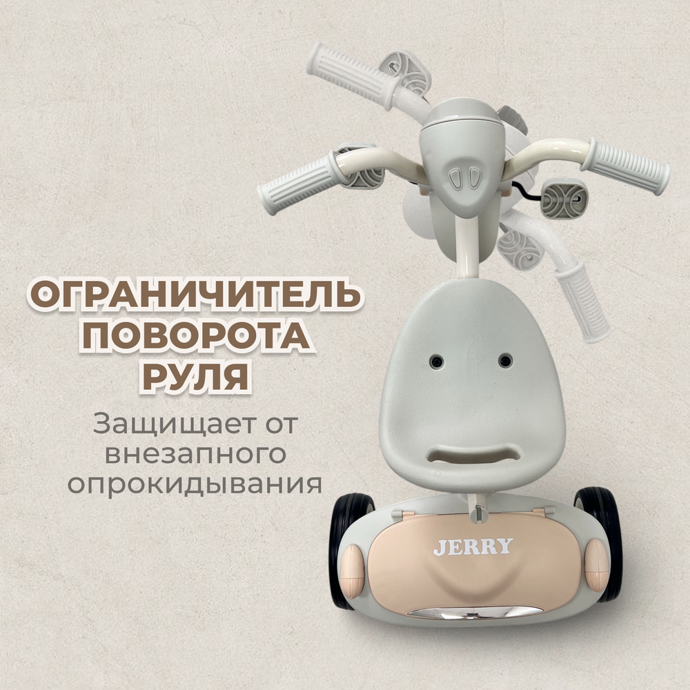 Трехколесный велосипед BubaGO Jerry