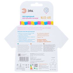 Ночник - светильник светодиодный ЭРА NLED-485-1W-SW-BU на батарейках с выключателем голубой | Ночники