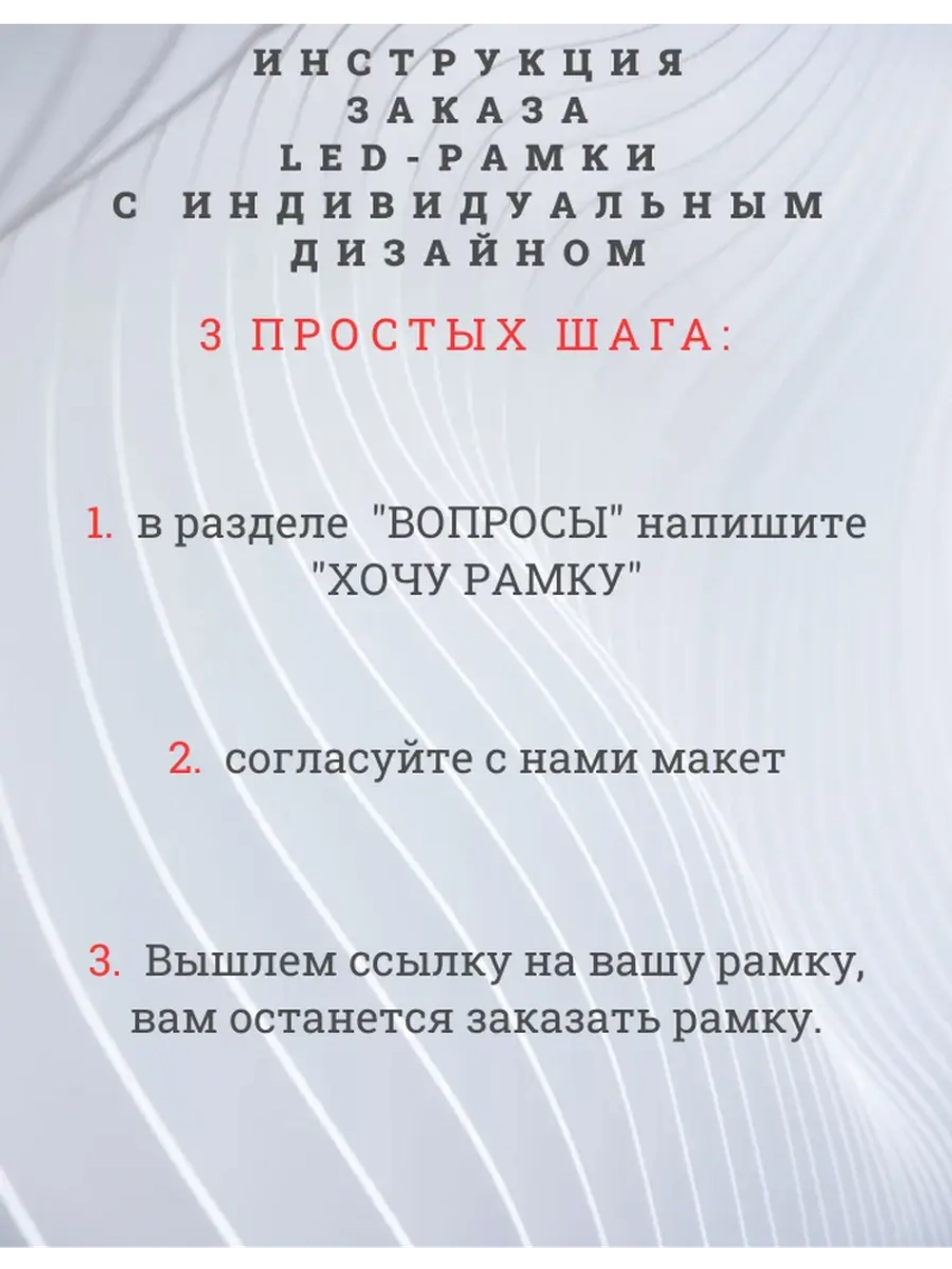 LED рамка. TOYOTA CALDINA.