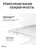 Чехол книжка для iPad 7/8/9 (10,2")/ Pro (10,5") Gurdini Origami Case Темно Синий