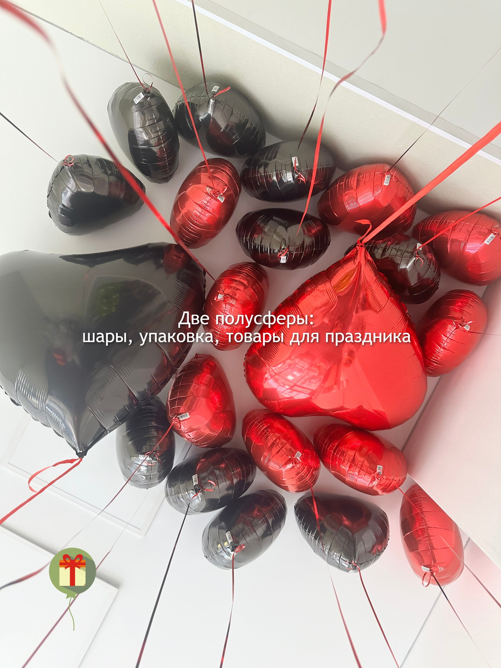 Черно красные сердца