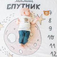 Футболка "Мамин спутник" 0+