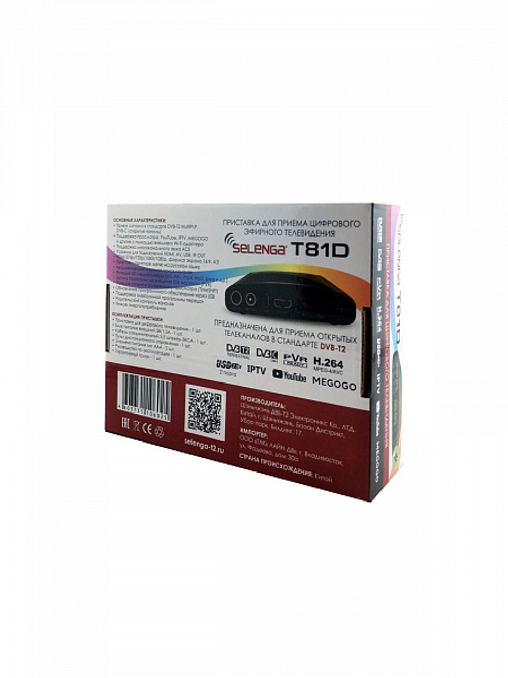 Приставка для цифрового телевидения Selenga HD81D