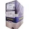 20л ecobox