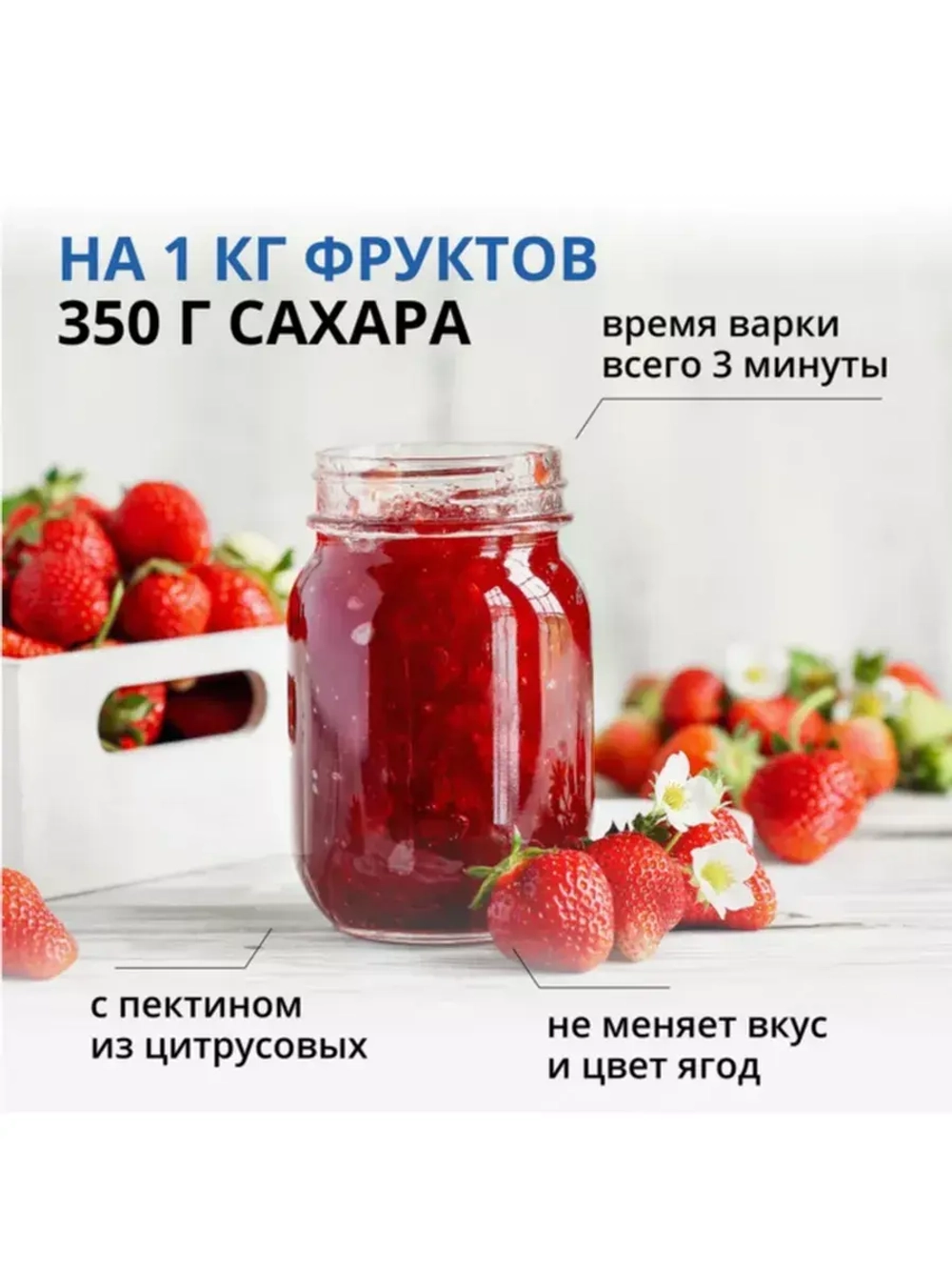 Желфикс, 2:1 -5 шт