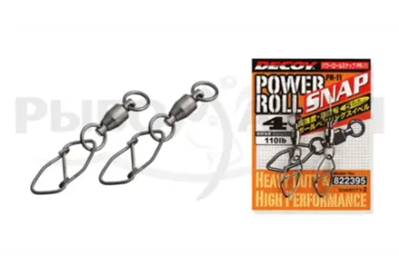 Вертлюг Decoy Power Roll Snap PR-11 #0