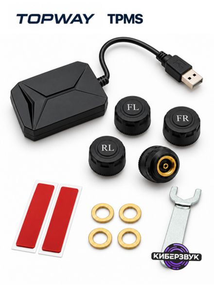 Датчики давление в шинах TPMS Topway (Dofun)