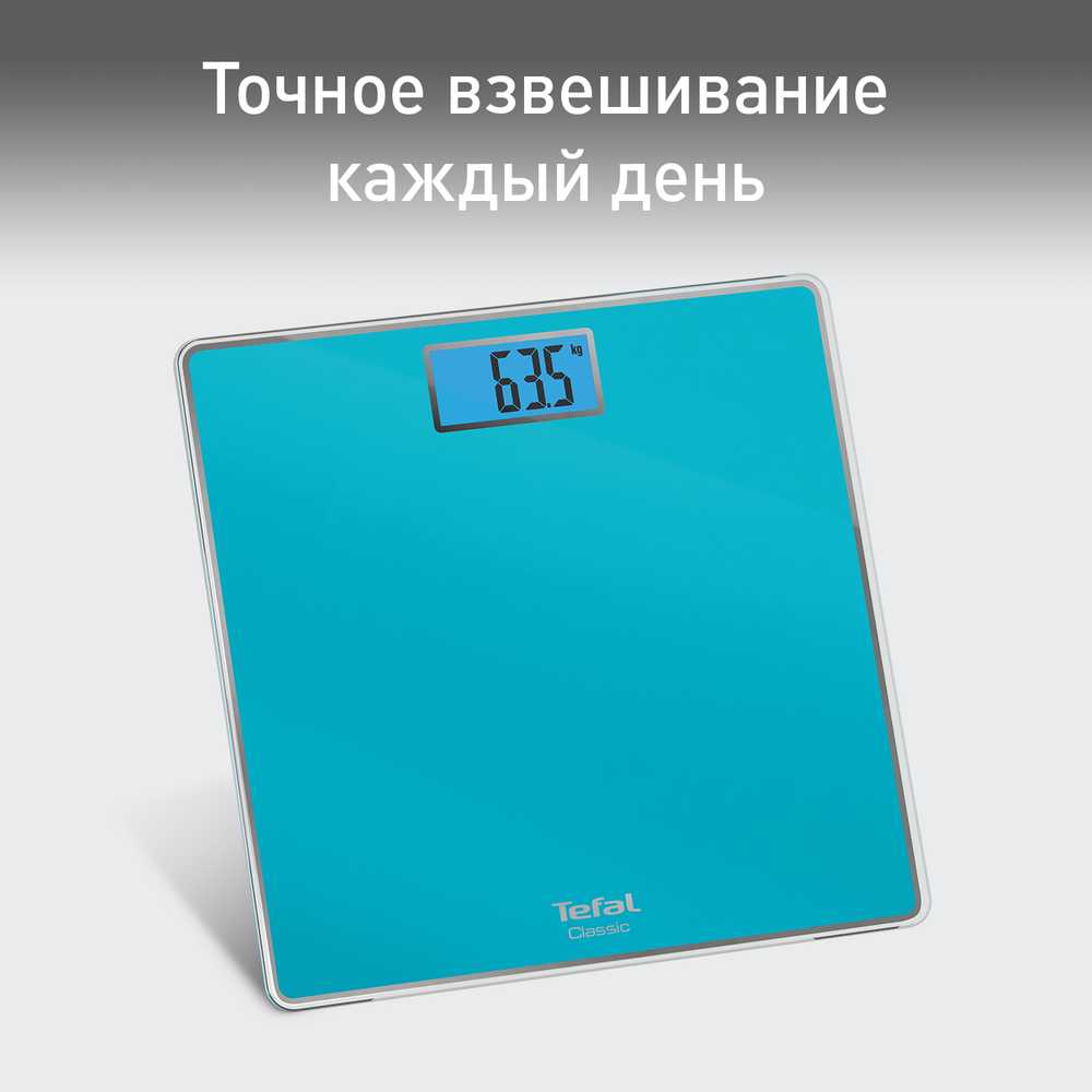 Напольные весы Tefal Classic PP1503V0