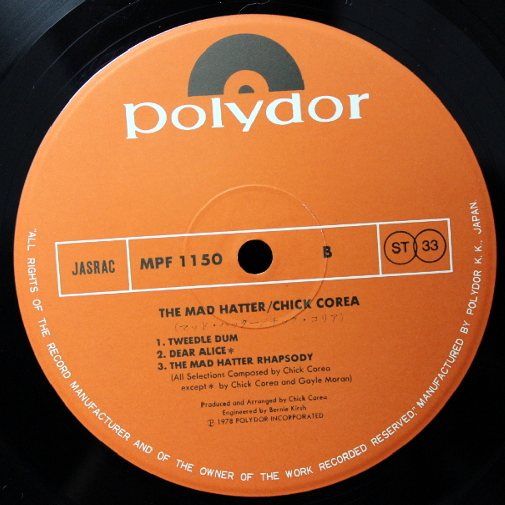 Chick Corea / The Mad Hatter (LP)