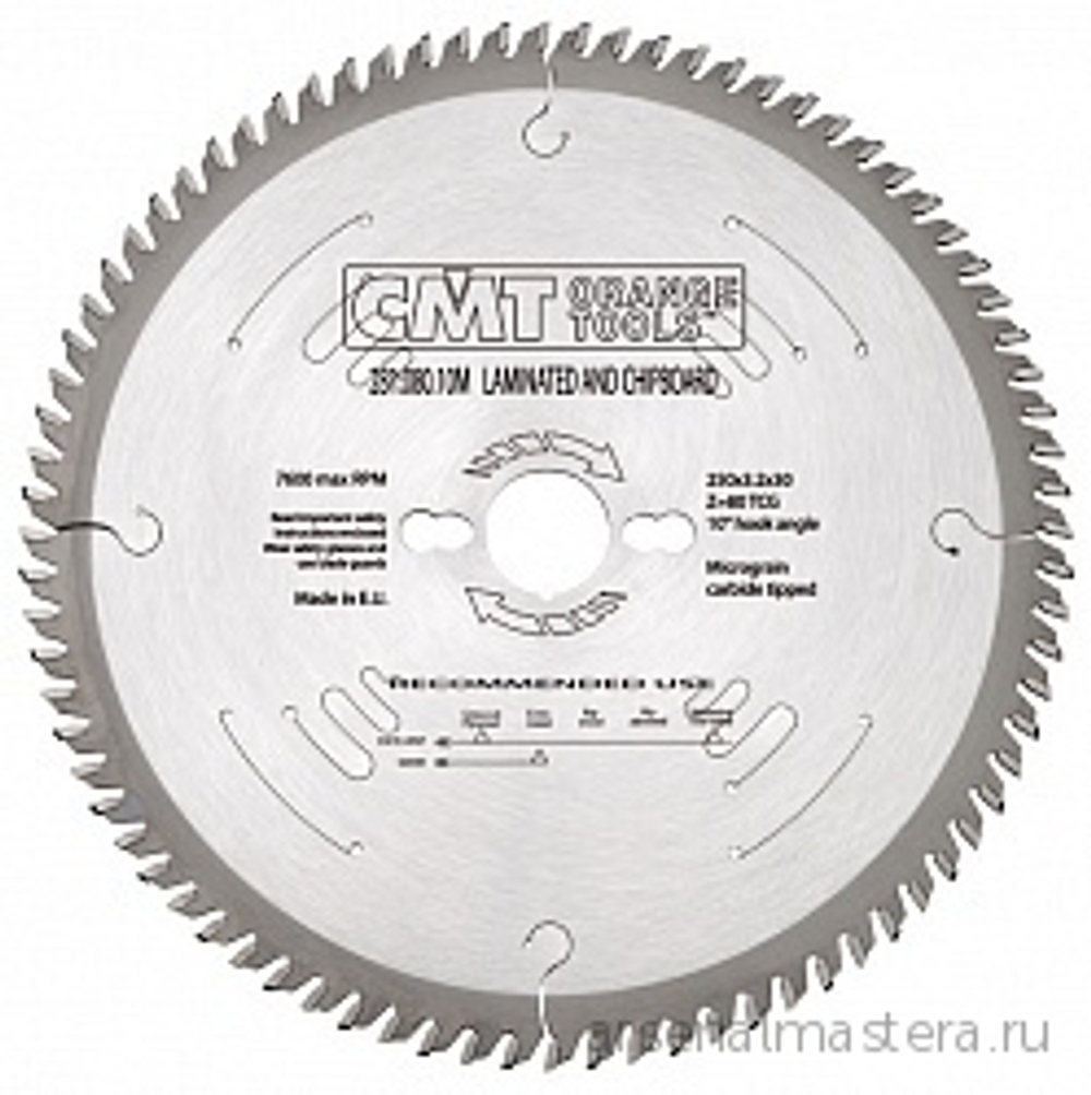 ХИТ! Диск пильный 160 х 2,2 / 1,6 х 20 Z56 TCG -3грNEG (подходит для Festool) CMT 281.161.56H