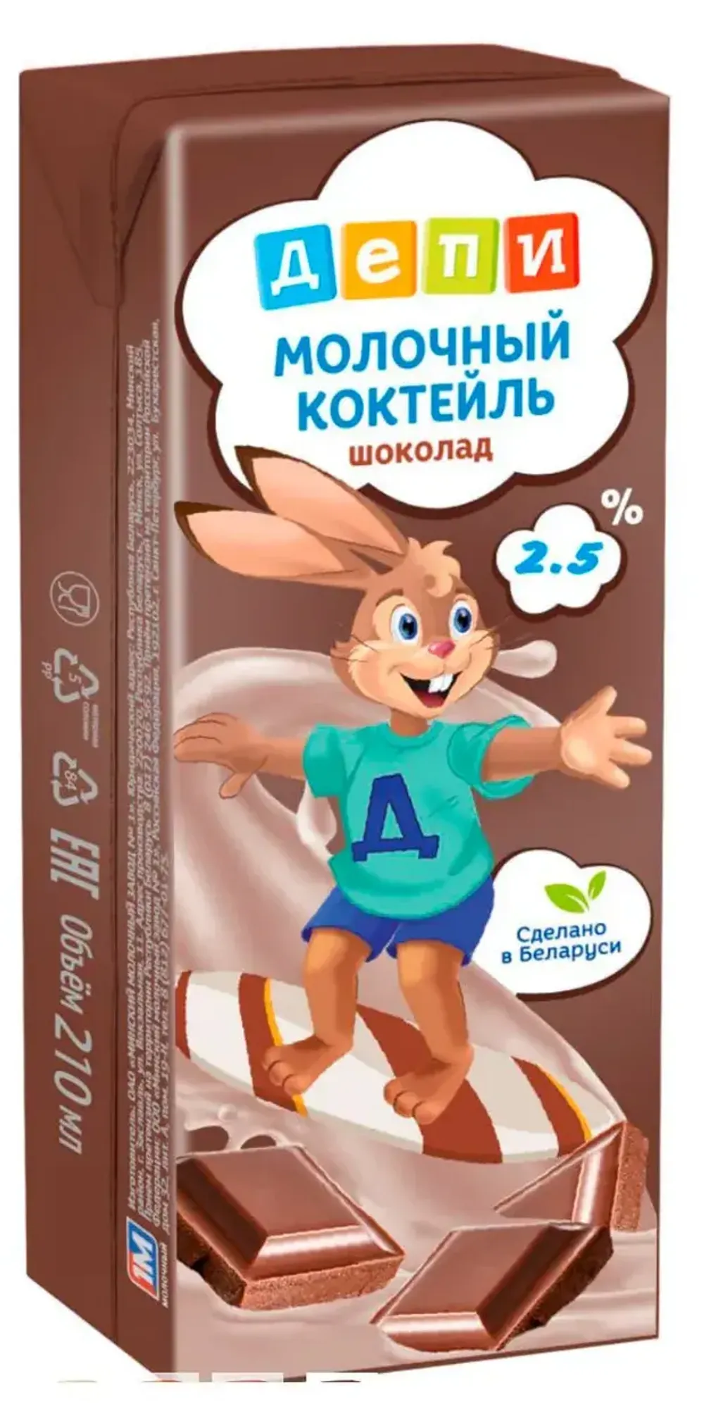 Коктейль молочный стер.ДЕПИ 2,5% 200г шоколад *24 шт
