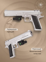 Пистолет пн., пакет P398-1+