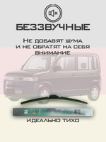 Щетки стеклоочистителя HUOYE Y8 475/350 мм на Honda Thats | Hook/J-Hook