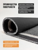 Коврик придверный Madame Gata FRAME Lapsha