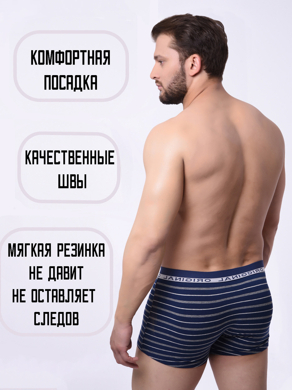 Трусы мужские боксеры в разную полоску (3 штуки в упаковке)