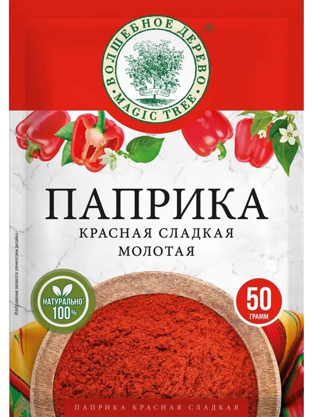Паприка красная сладкая молотая 50 г