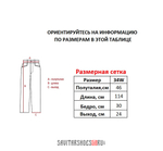 Джинсы M+FG