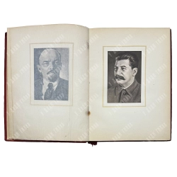 Потье Э. Интернационал. М.: Гослитиздат, 1939