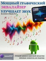 Караоке система с Баллами
