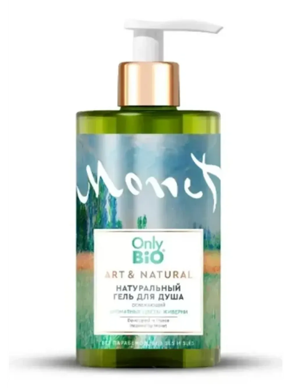 Натуральный гель для душа Освежающий серии Only Bio Art&Natural 420 мл