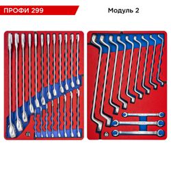 МАСТАК (52-06299B) Набор инструментов 299 предметов, "ПРОФИ 299", в синей тележке