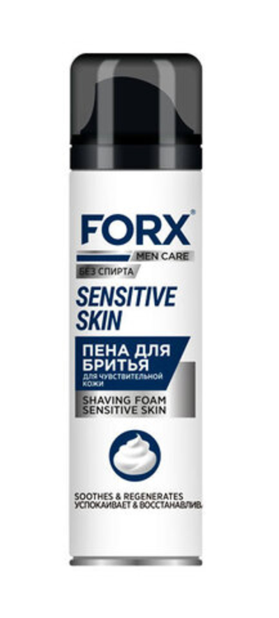 Пена для бритья FORX Sensitive Skin 200 мл