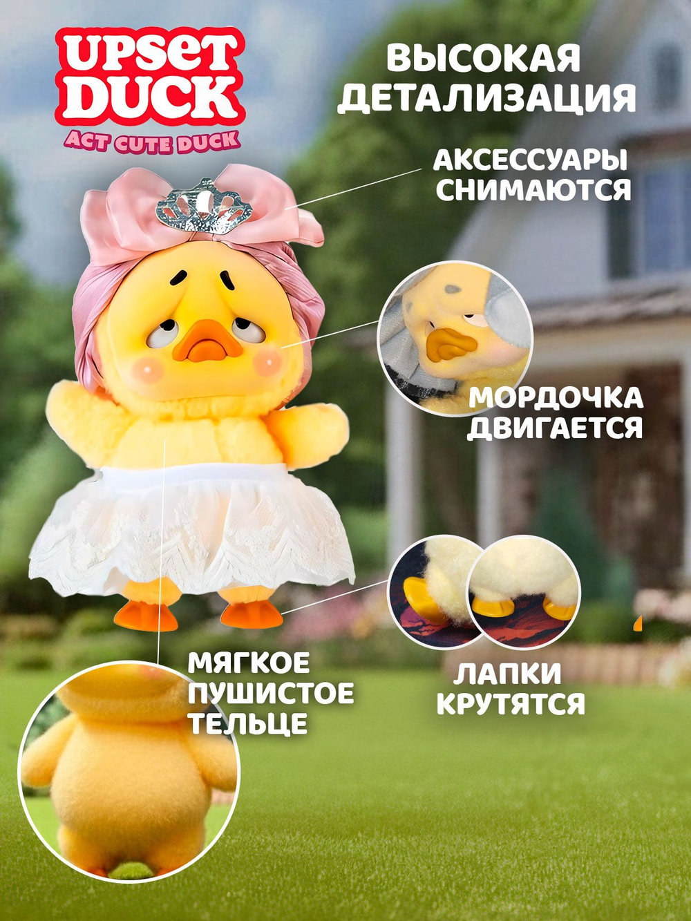 Фигурки - Утки Коллекционные в слепой коробке. Сюрприз Бокс. POP MART Upset Duck Blind Box