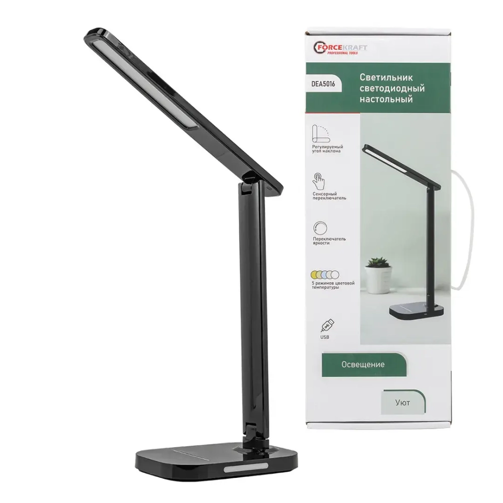 Светильник светодиодный настольный (220В) FORCEKRAFT FK-DEA5016