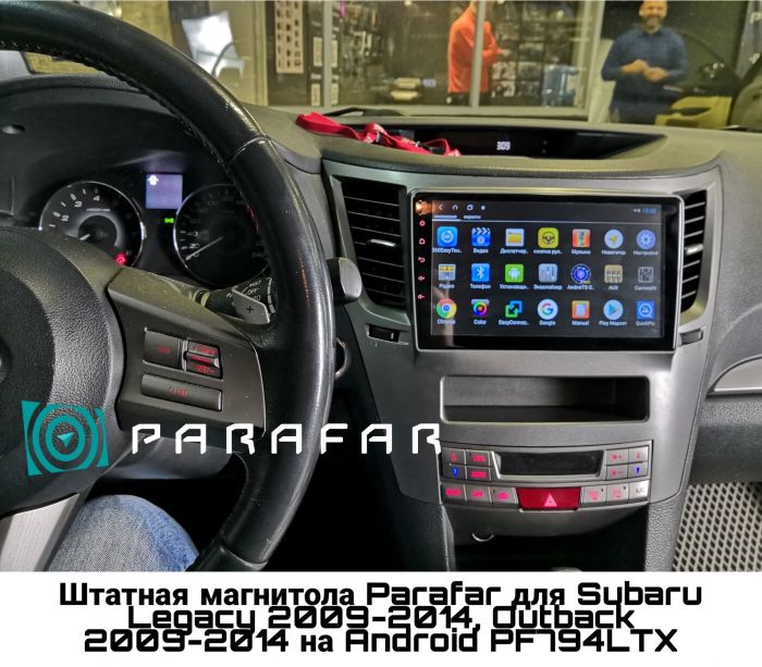 Магнитола для Subaru Legacy, Outback 2009-2015 - Parafar PF794FHD на Android 13, CarPlay, 4G SIM-слот