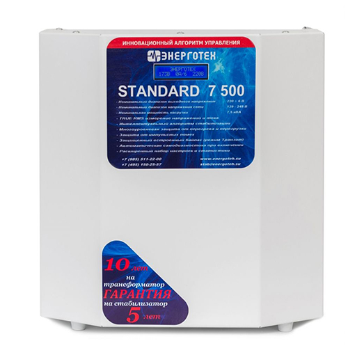 Стабилизатор переменного напряжения Энерготех STANDARD 7500
