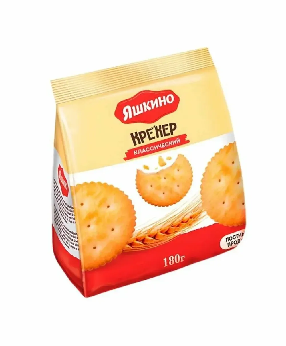 Крекер Яшкино Классический 180г
