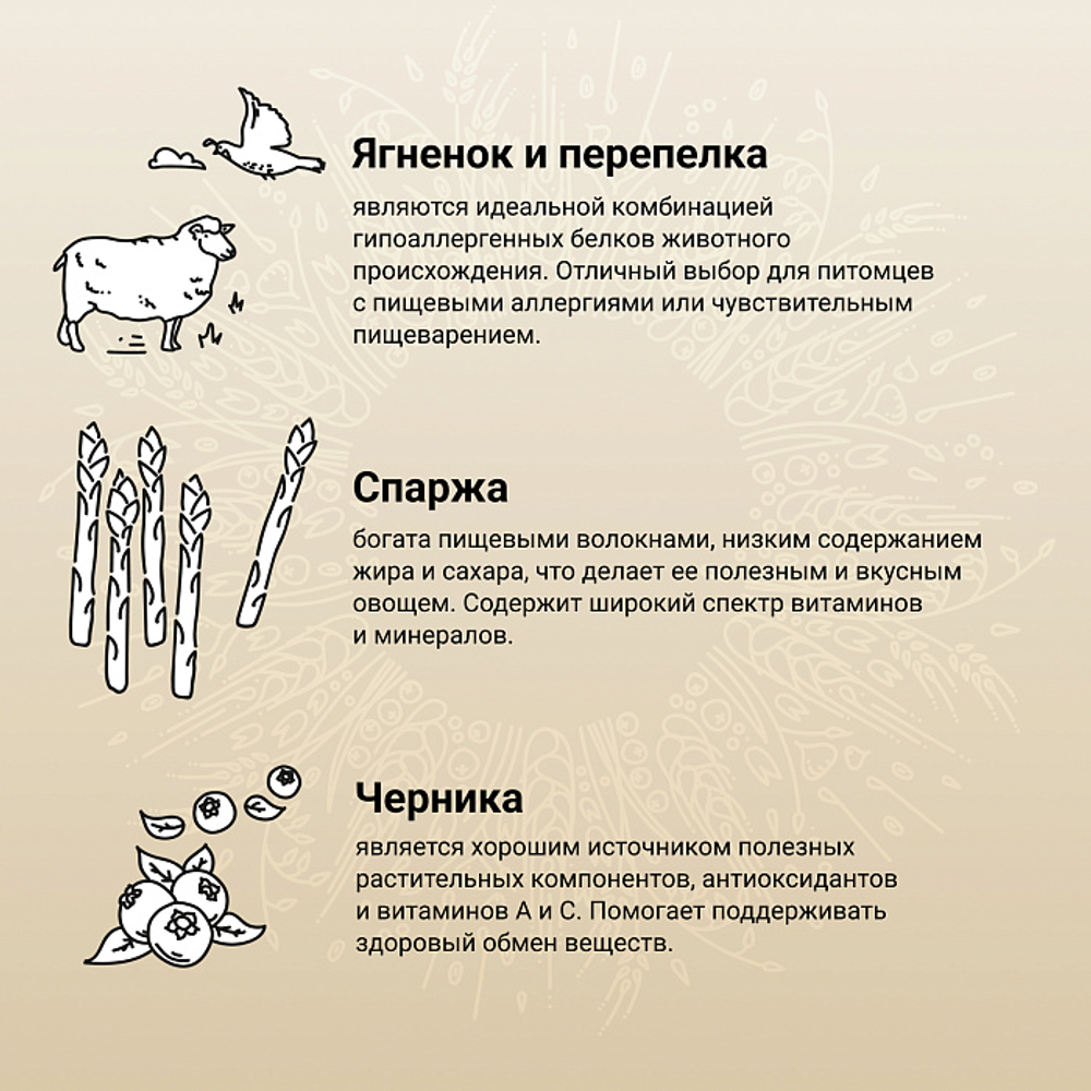 Сухой корм CRAFTIA NATURA для щенков средних и крупных пород из ягненка с перепелкой 2 кг