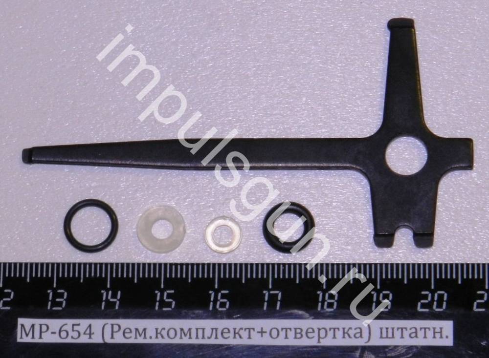 МР-654 (Рем.комплект+отвертка) штатн.