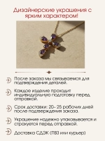 Подвеска крест с аметистами и муассанитами, серебро, родий