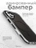 Чехол накладка iPhone 17 6.3" Gurdini Ocean Case (10) Metalic черный