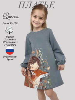 9-99-5 Платье для девочки