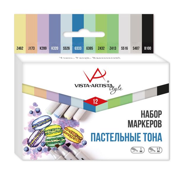Набор маркеров на спиртовой основе 0.7 - 7 мм, 12 цв. перо круглое/скошенное, 01 -Пастельные тона, Vista-Artista SMA-12