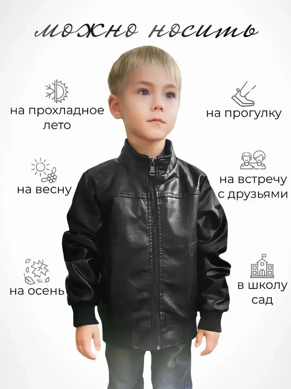 куртка кожаная бомбер косуха