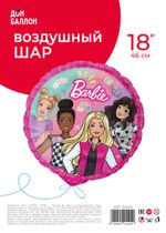 Шар (18''/46 см) Круг, Барби с подругами, Розовый, 1 шт. в уп.