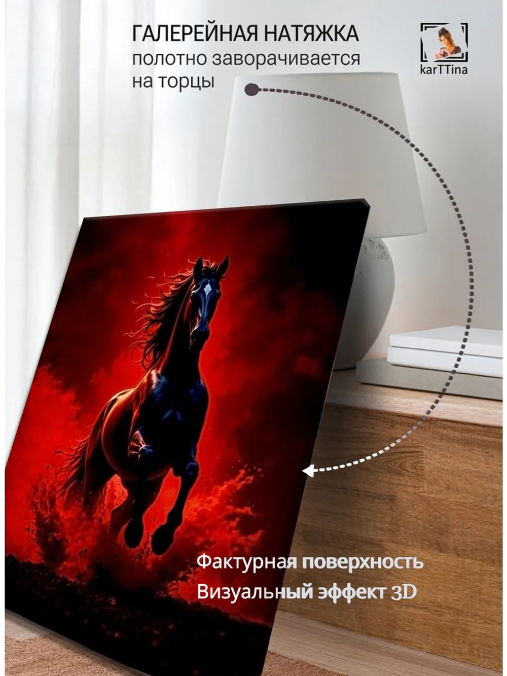 Картина "Огненный король", галерейная 50х70см 1шт.
