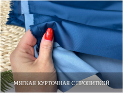 Дюспо ПЕТРОЛ