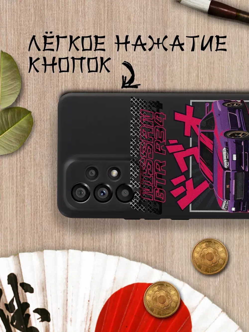Чехол на Samsung A53