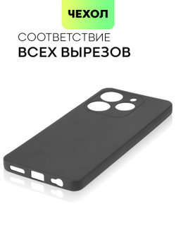Чехол BROSCORP для Tecno Spark 10 Pro (арт. TCN-S10PRO-COLOURFUL-BLACK)