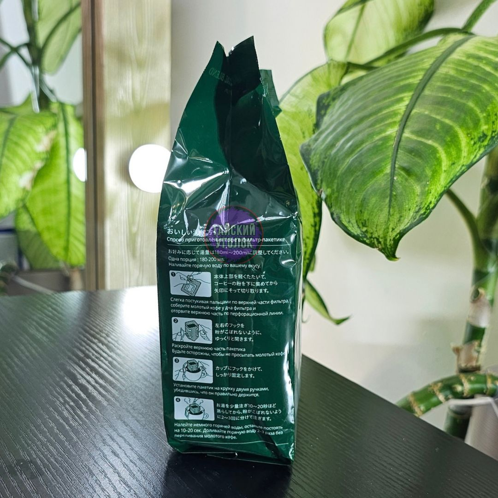 Кофе MONTARO SPECIAL BLEND молотый фильтр пакет Средний 8 гр*8 зеленый