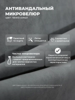 Диван - кровать с подъёмным механизмом 200х90 см Крекер Ап ткань Микровелюр