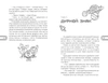 Смешарики. Сквозь вселенные. Официальная новеллизация