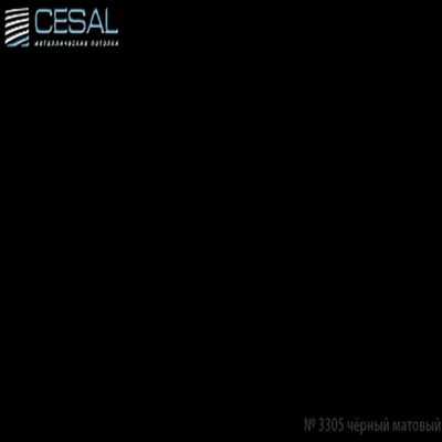 Потолочная плита армстронг алюминиевая 600х600 мм К45. Cesal Черный матовый Profi 3305