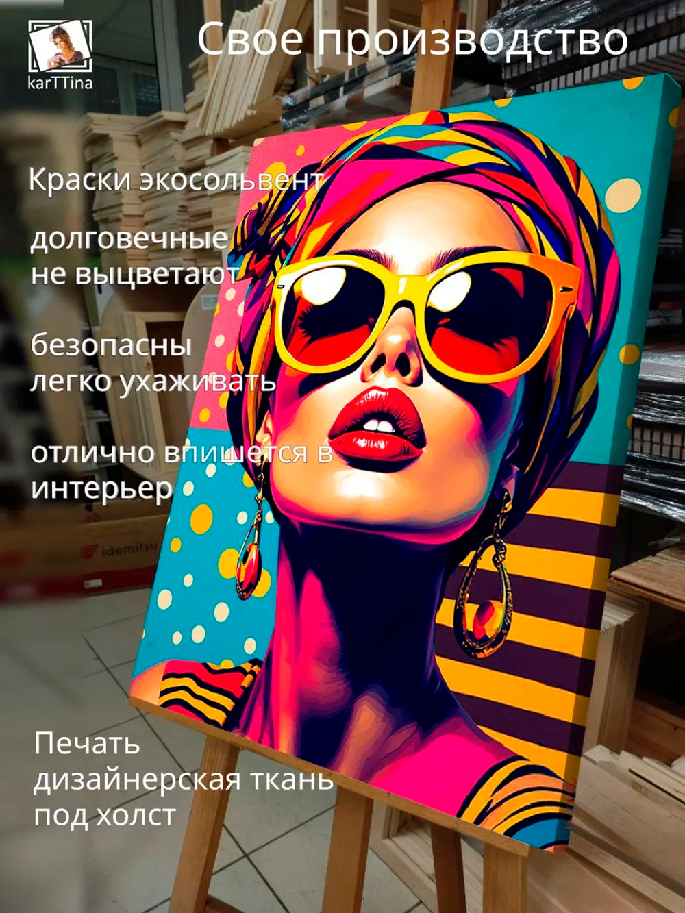 Картина "Освоение космоса", интерьерная 30х40см 1шт.