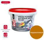 Краска резиновая Dali, глубокоматовая, 3 кг, терракотовая, 50271