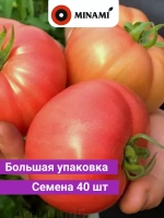 Томат Рози F1 розовый 40шт.